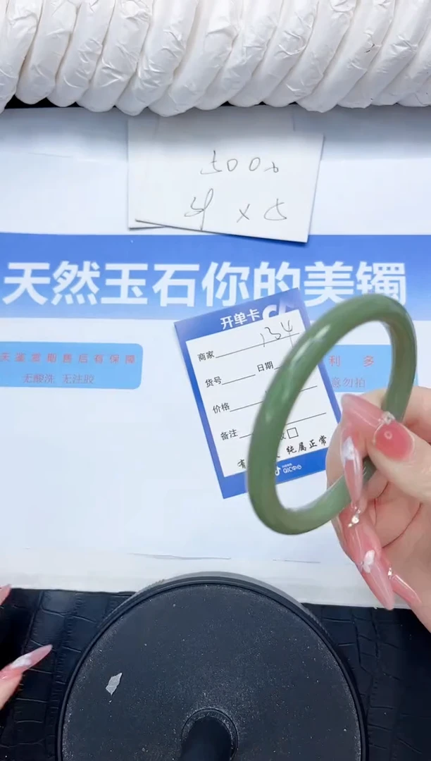 石英质玉手镯未镶嵌134-56