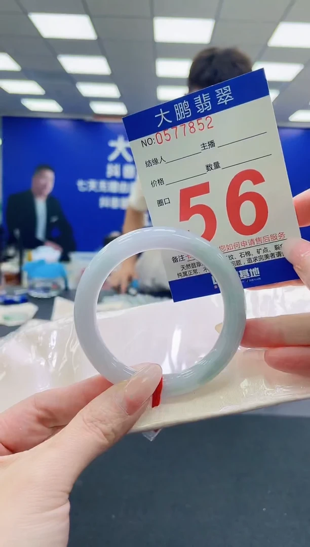 未镶嵌手镯翡翠AAAAAAAAAAAAAAAAAA