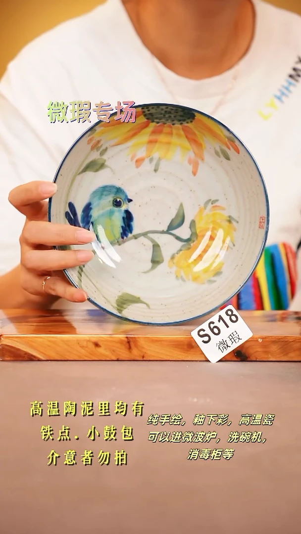 其他WS618陶然集器瓷器