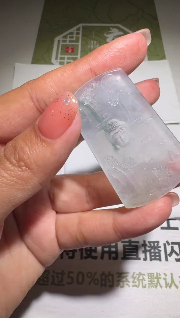 未镶嵌定制翡翠-毛货-不退不换-