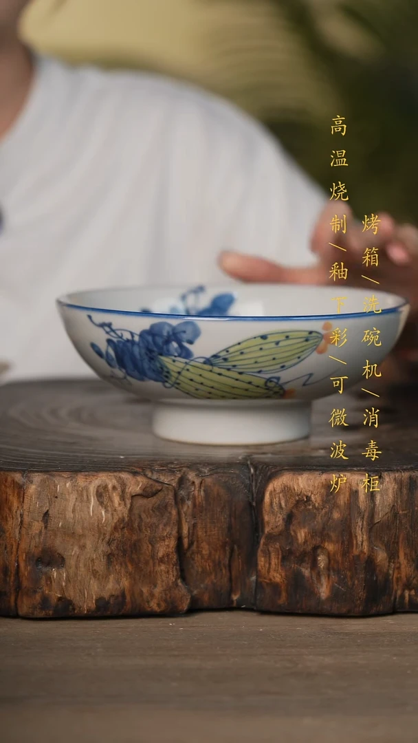 瓷片景德镇高温釉下彩可微波烤箱洗碗机