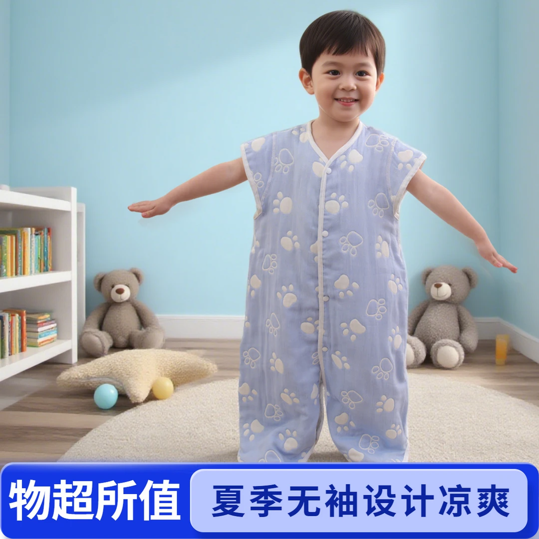 睡袋婴儿夏款夏季纯棉纱布新生宝宝护肚子透气散热春秋无袖背心