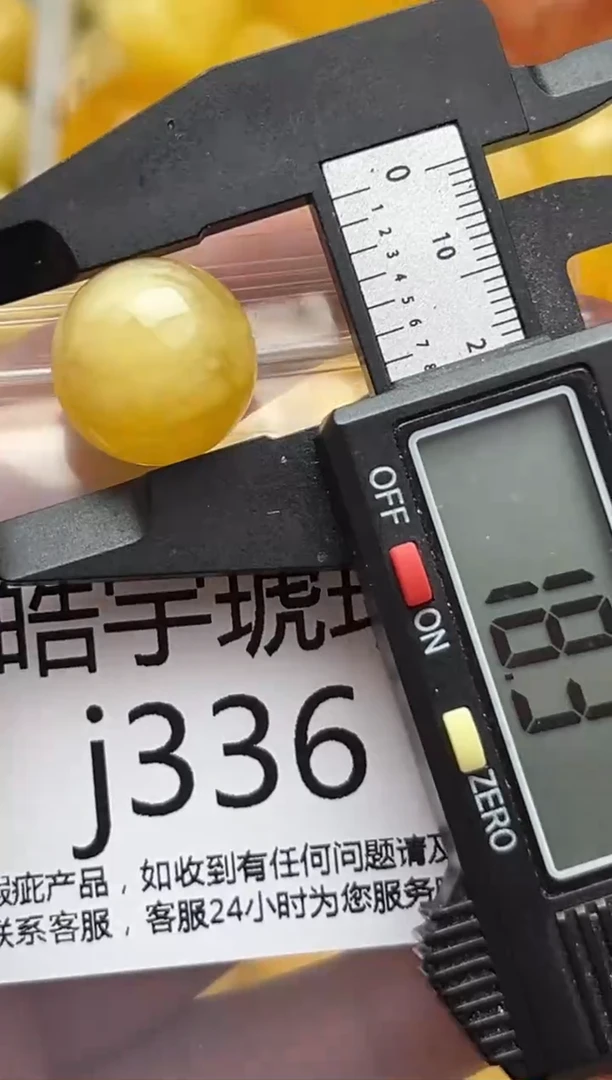 裸石蜜蜡未镶嵌天然蜜蜡微瑕珠子 假一赔万