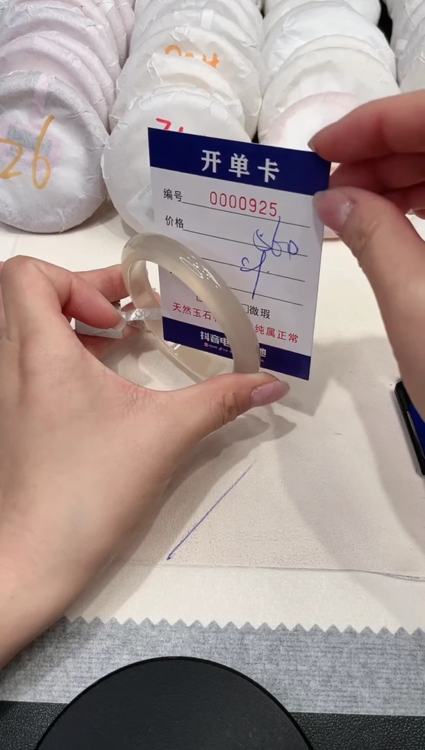 【闪购商品】玛瑙/玉髓手镯未镶嵌925