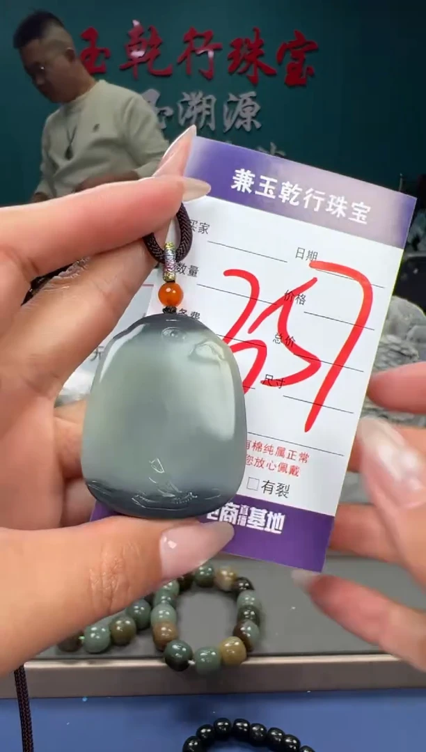 【闪购商品】和田玉颈饰未镶嵌和田玉