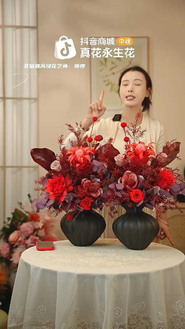 ：  花+花瓶一整套（一对）