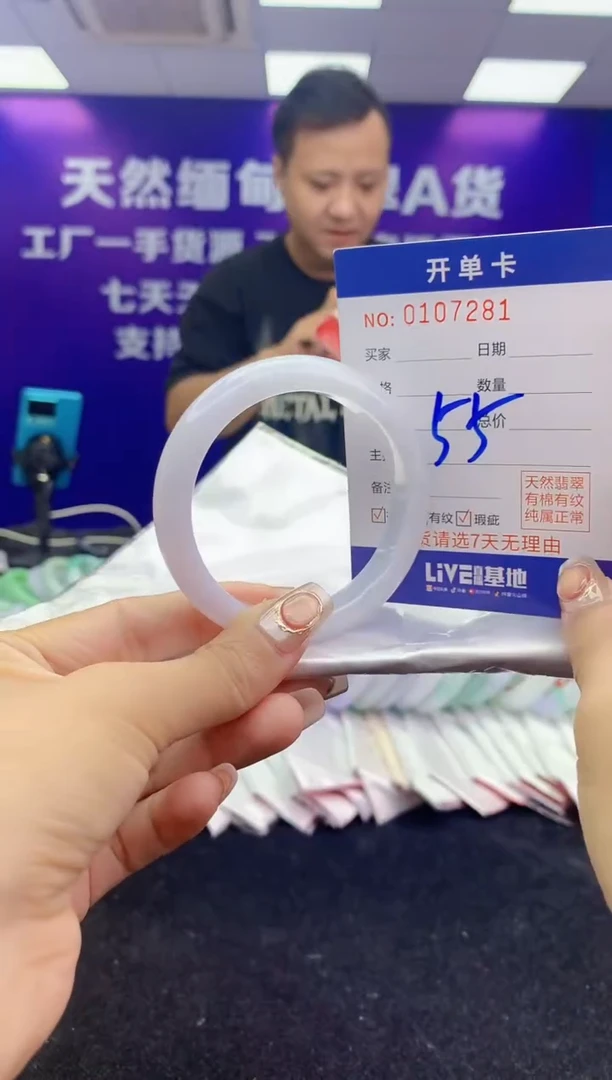 未镶嵌手镯翡翠AAAAAAAAAAAA