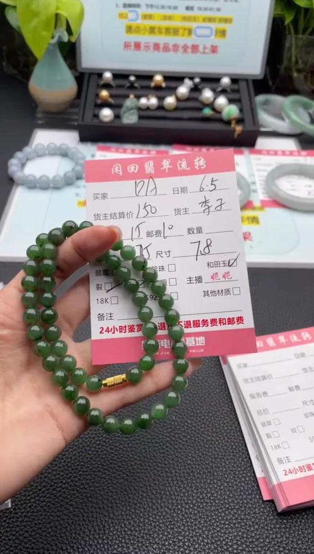 和田玉未镶嵌颈饰项链