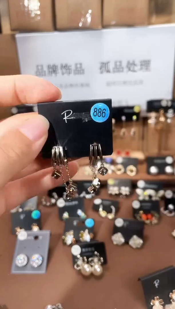 合金925银锆石里886