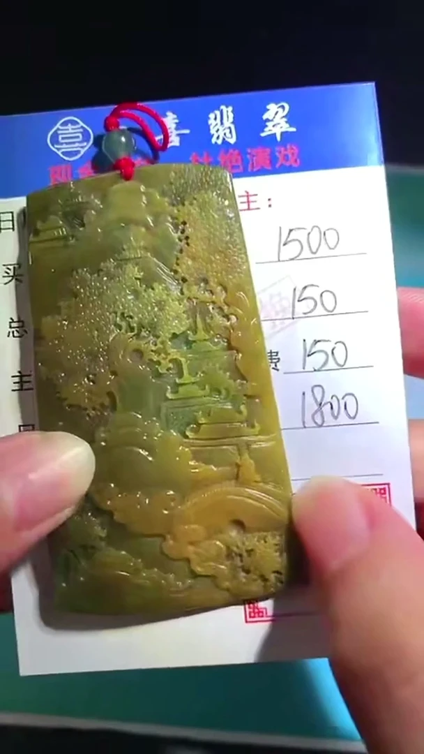 未镶嵌定制翡翠-毛货-不退不换-