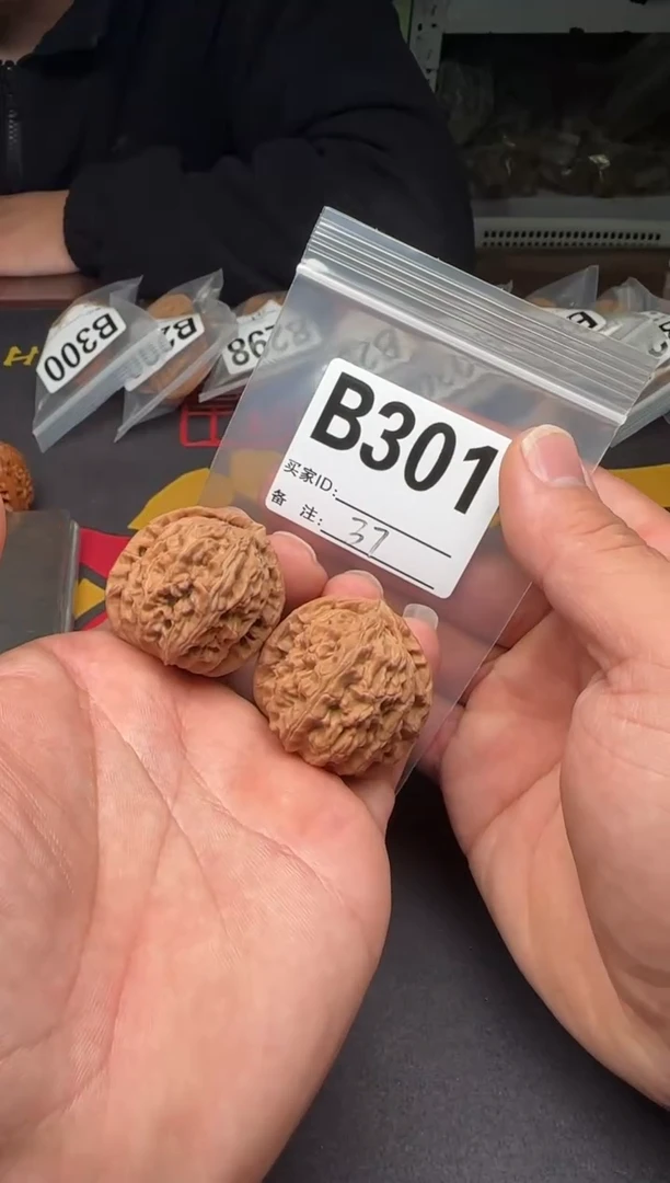 吊坠文玩核桃37白狮子B301