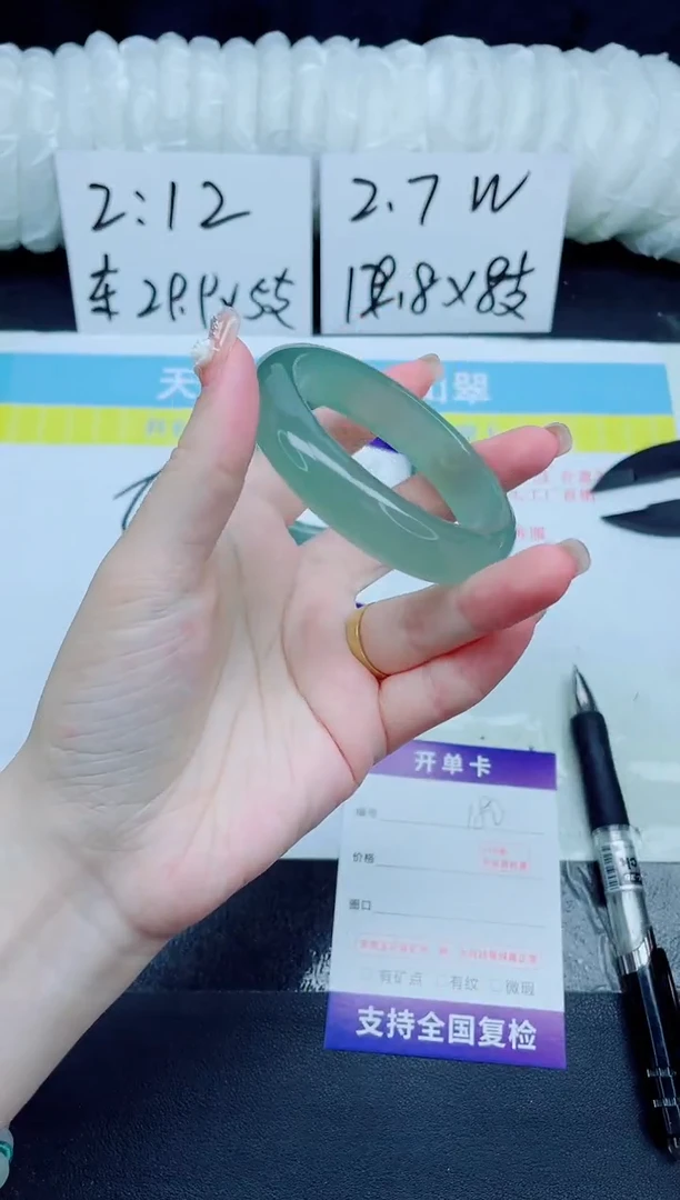 石英质玉手镯未镶嵌180-54.4