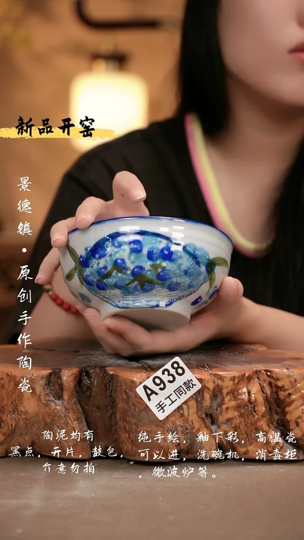 其他A938 新十二器瓷器