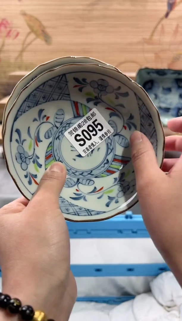 【闪购商品】瓷片当天满28米包邮S095