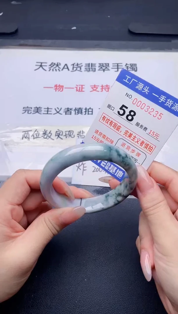 未镶嵌手镯翡翠翡翠手镯未镶嵌