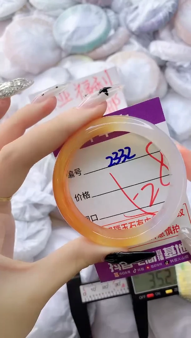 玛瑙/玉髓手镯未镶嵌2332