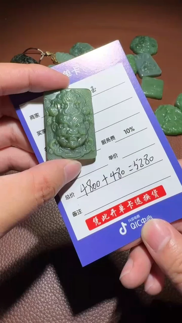 未镶嵌和田玉挂件和田玉