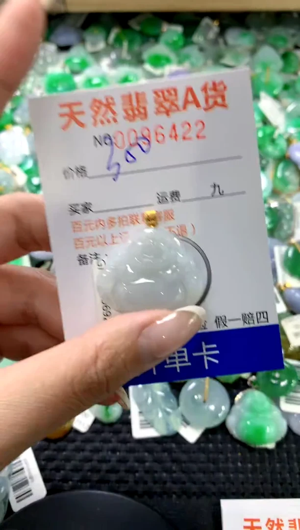 翡翠18K金镶嵌颈饰1111111111111111