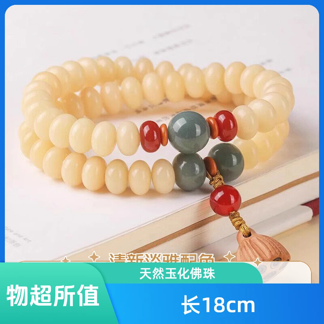 天然玉化菩提根手持双圈莲蓬文玩佛珠念珠手串