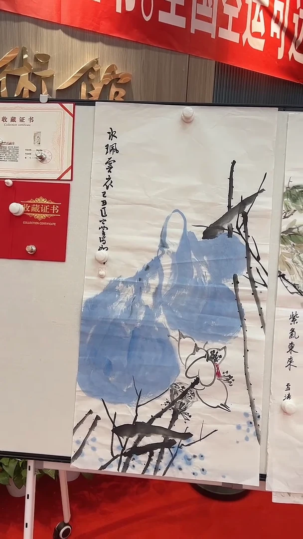 国画11111111111