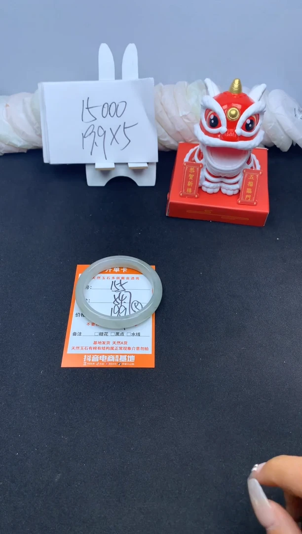 【闪购商品】石英质玉手镯未镶嵌155---54.7