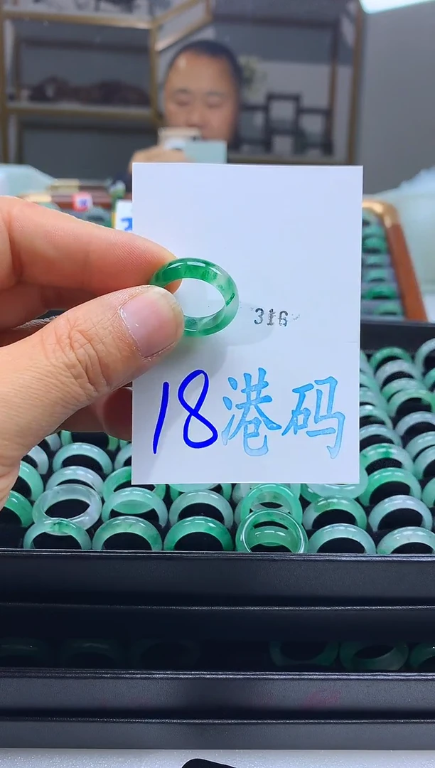 未镶嵌戒圈石英质玉非洲翠