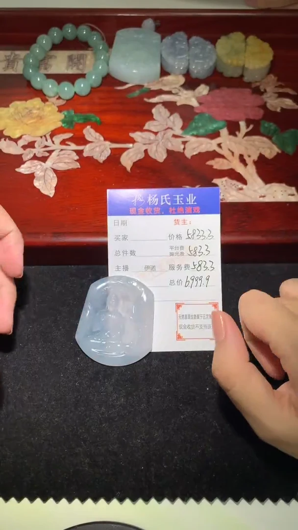 定制翡翠未镶嵌毛货-不退不换-多样性发一