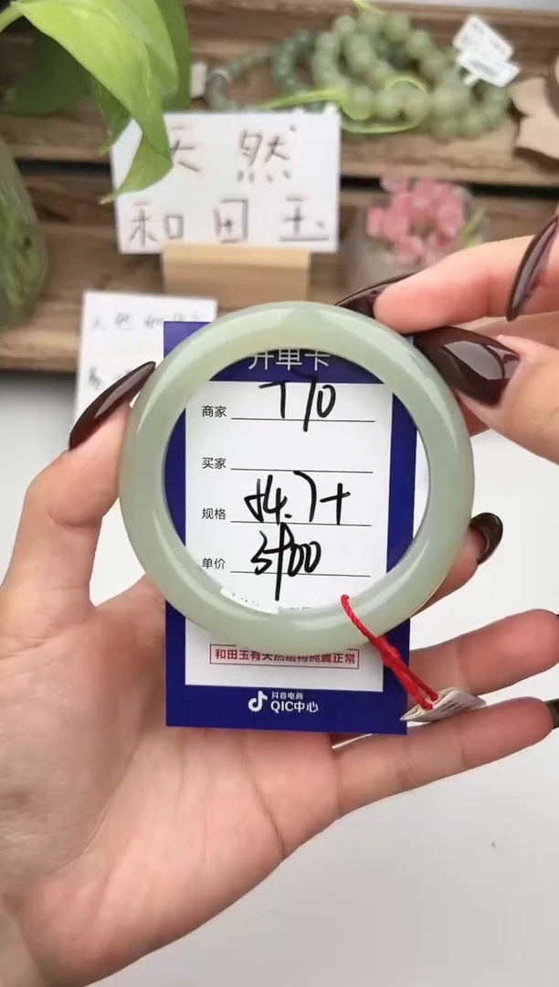 未镶嵌手镯和田玉微色差T70