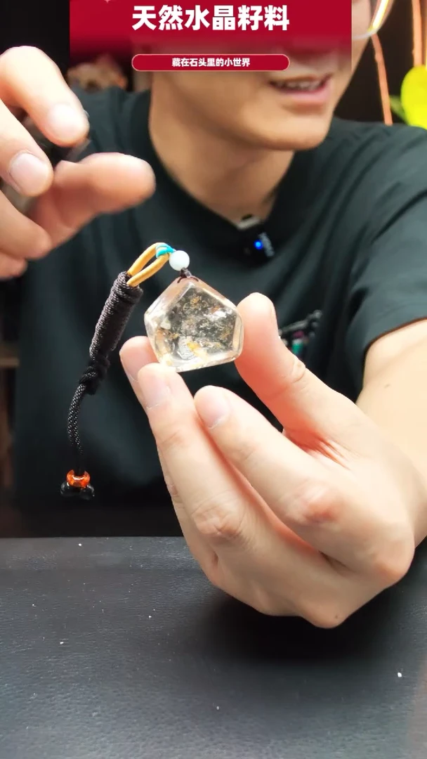 未镶嵌珠宝半成品水晶1464