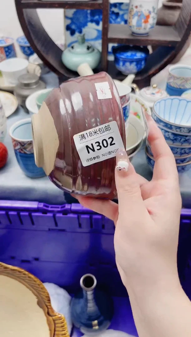 用****8N302***************
