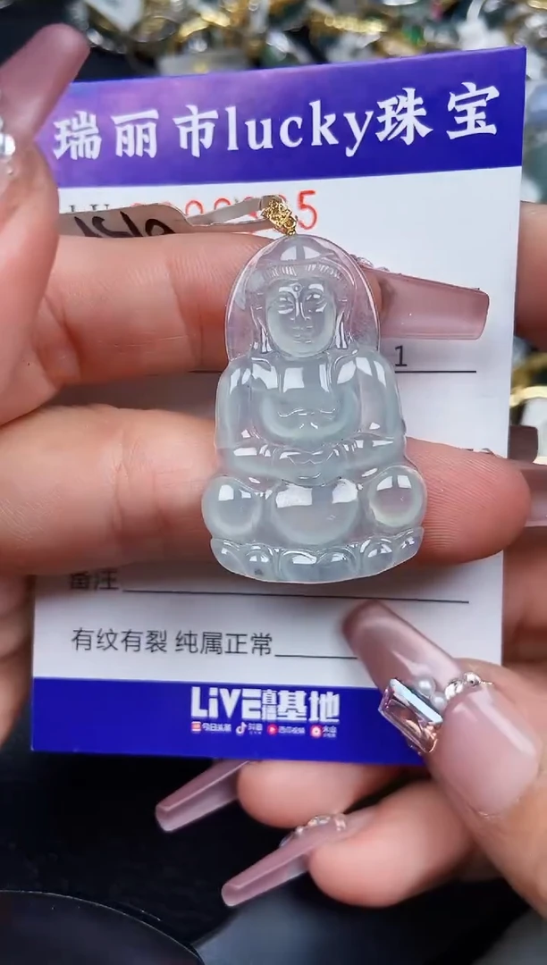 翡翠18K金镶嵌颈饰236518k