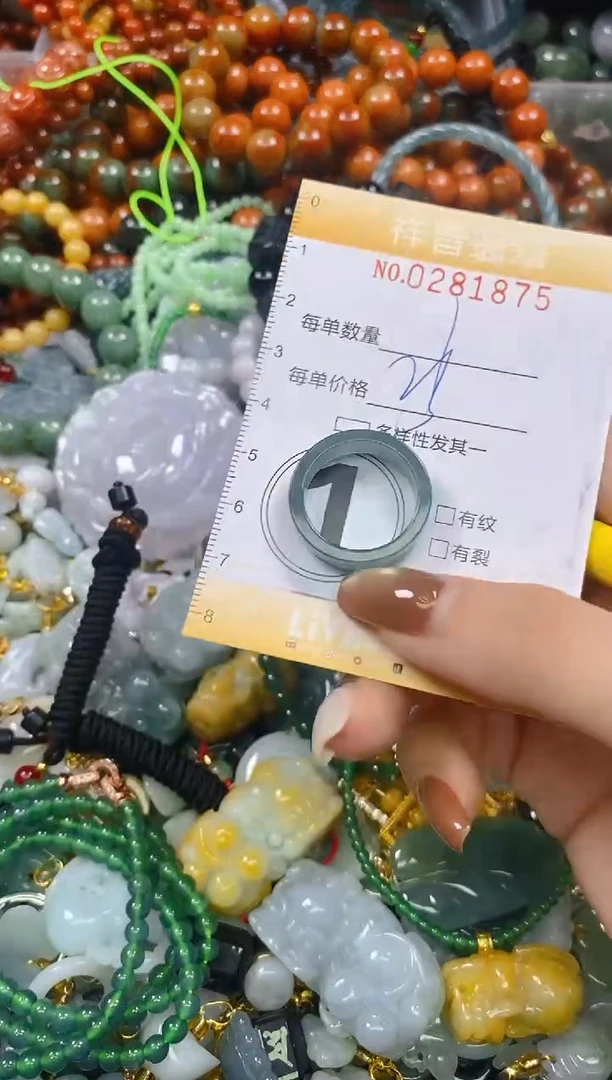 颈饰未镶嵌翡翠闪购0281875