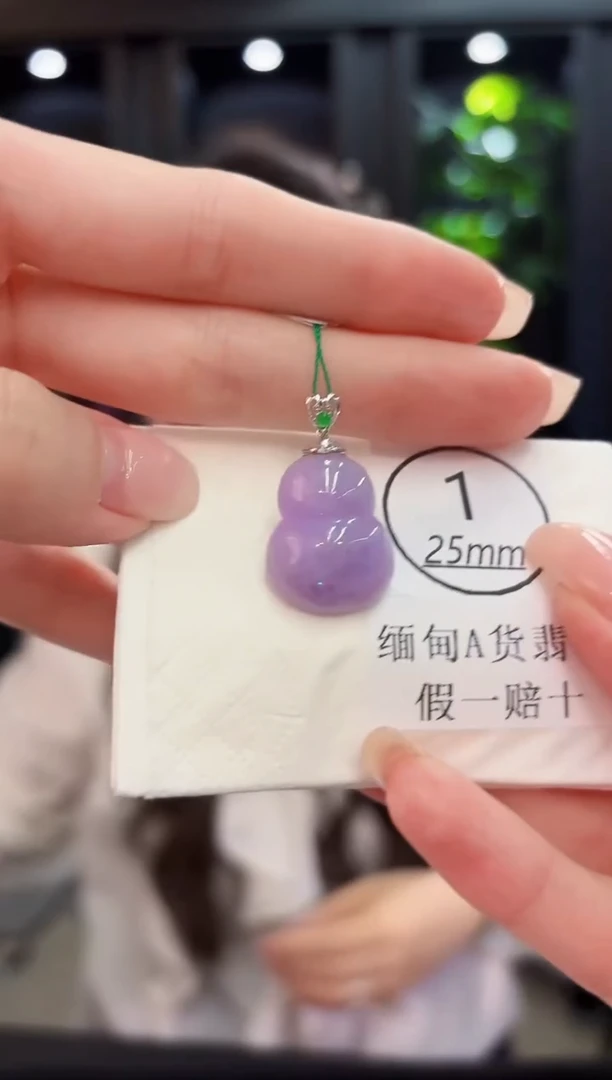 颈饰18K金镶嵌翡翠 缅料A货/支持复检/一件