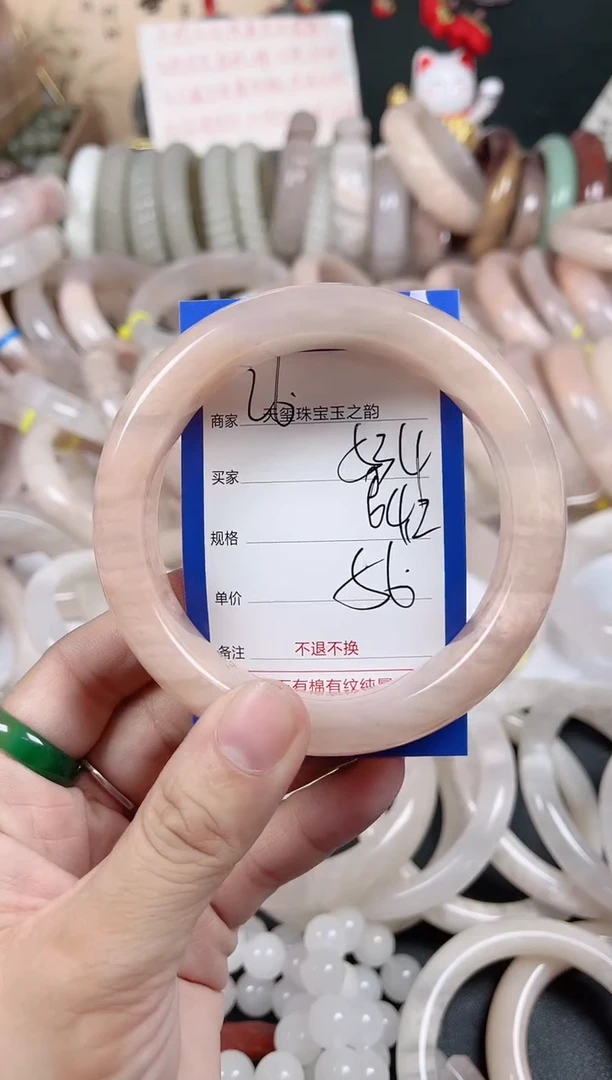 未镶嵌手镯石英质玉534