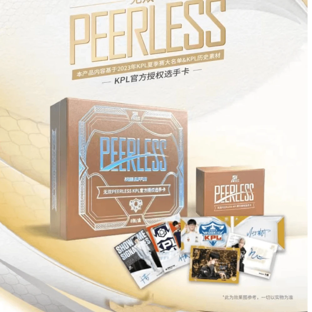 【青枫】无双拼车 PEERLESS KPL官方授权卡牌