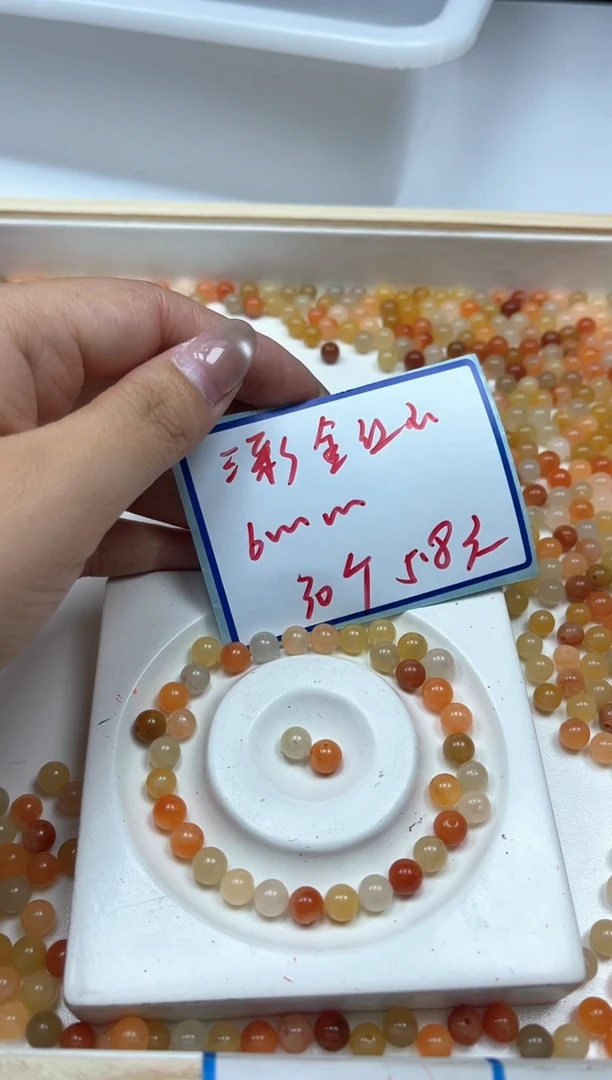 石英质玉散珠未镶嵌B409 三彩金丝玉6mm30颗5.8元