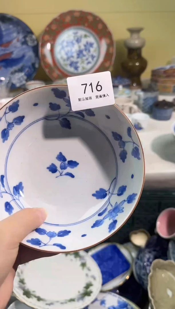 瓷片向*AAAAAAAAAAAA