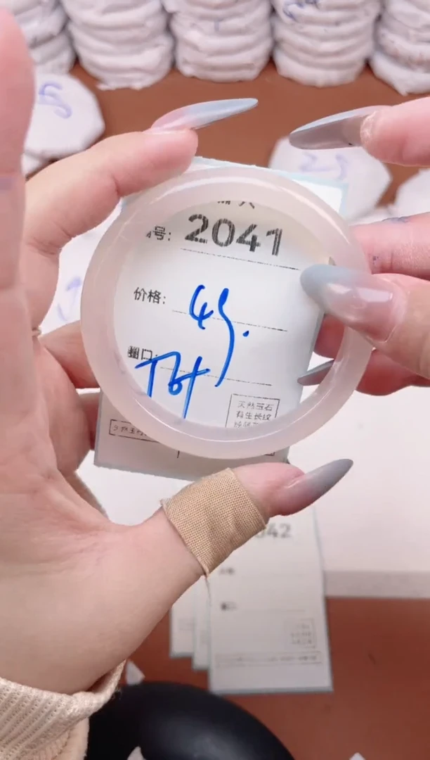 【闪购商品】玛瑙/玉髓手镯未镶嵌2041