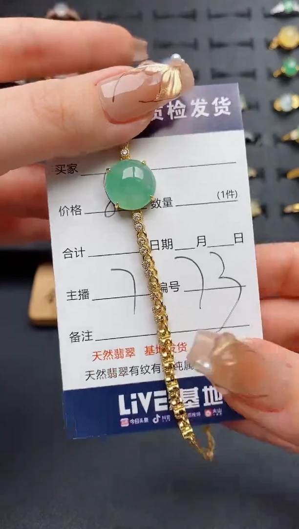 银S925镶嵌戒指翡翠.