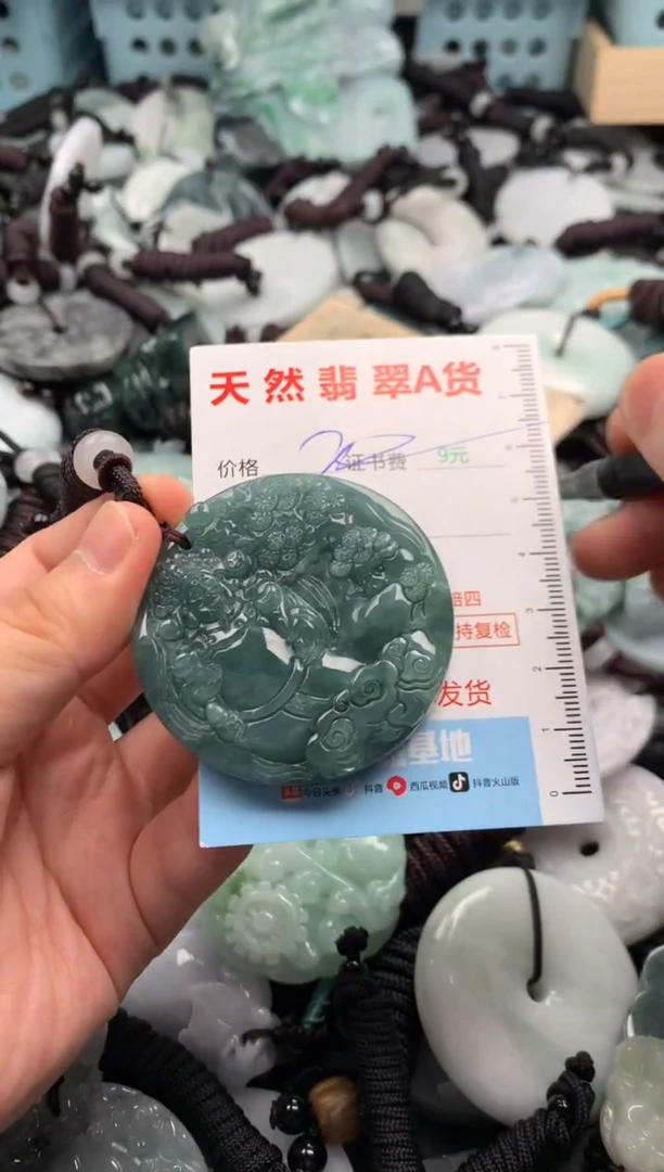 翡翠未镶嵌吊坠(不含链)1