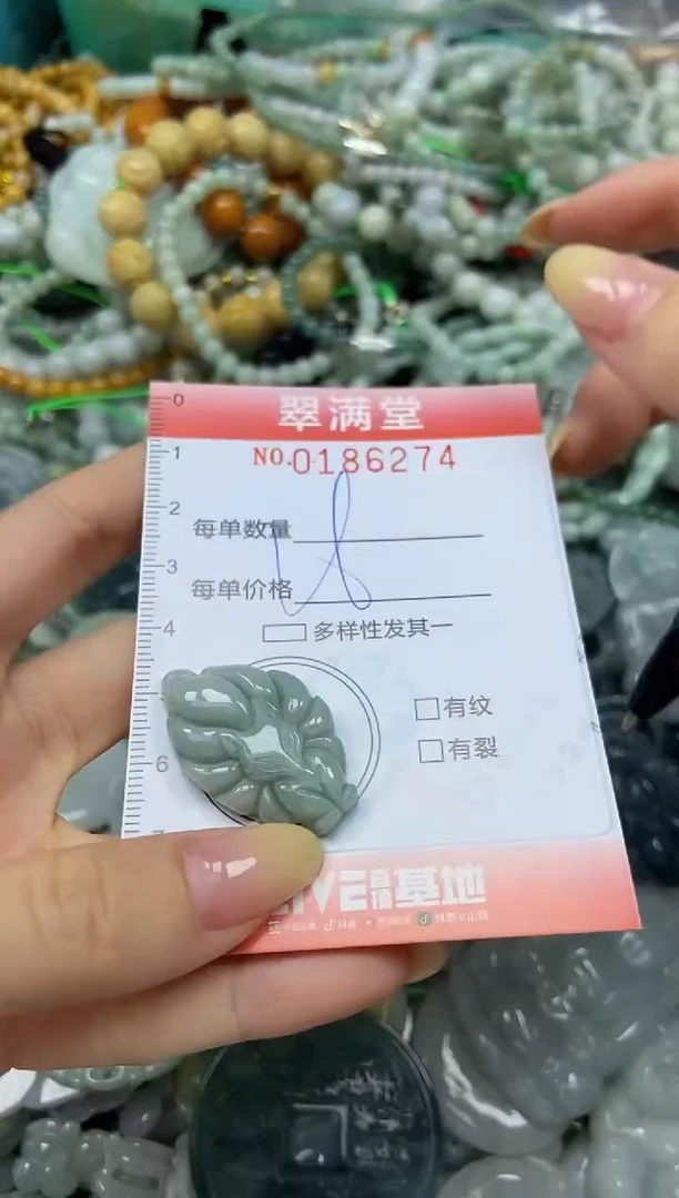 颈饰未镶嵌翡翠闪购0186274