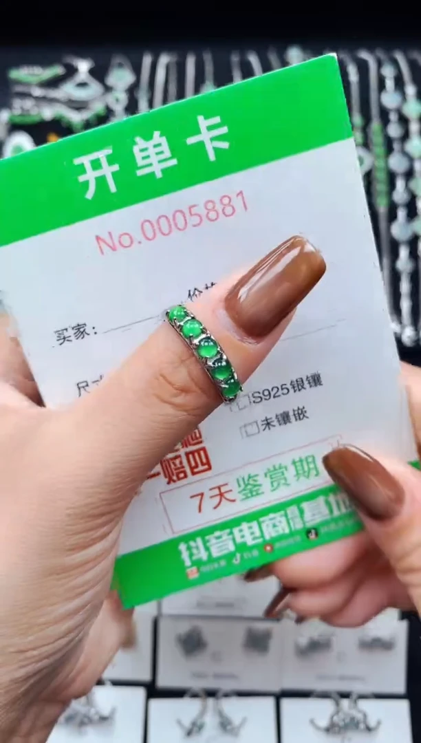 银S925镶嵌戒指翡翠5881