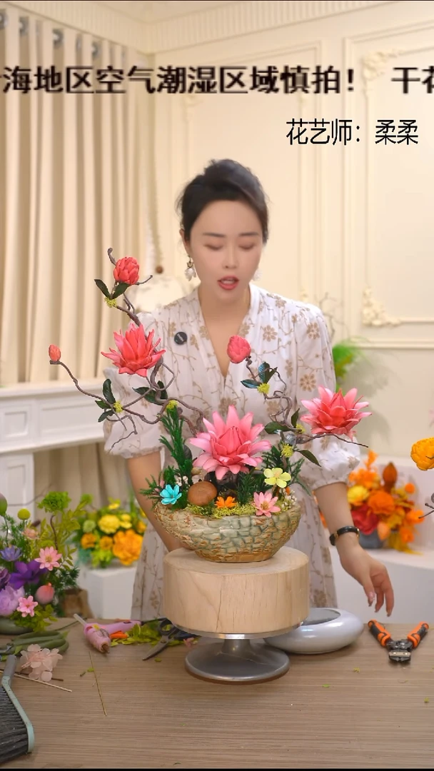 福利永生花干花(瓶+粉绿)成品花艺不退换