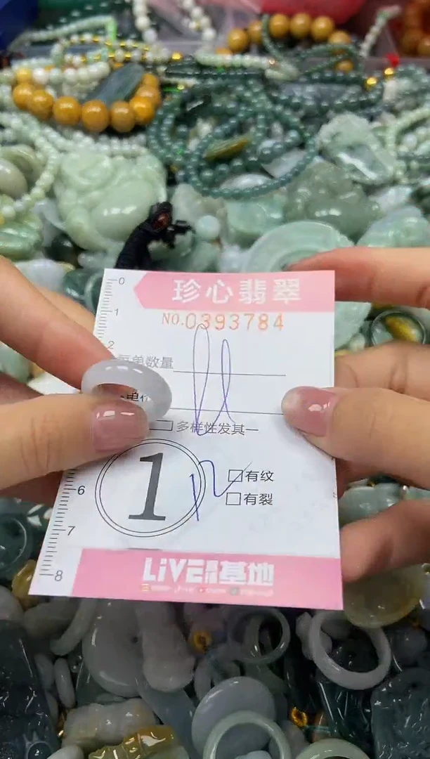 颈饰未镶嵌翡翠闪购0393784