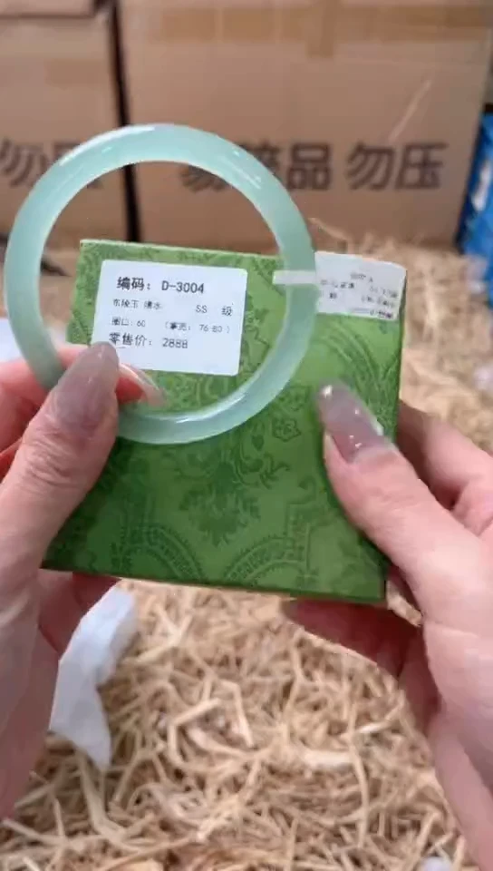 未镶嵌手镯石英质玉D-3004