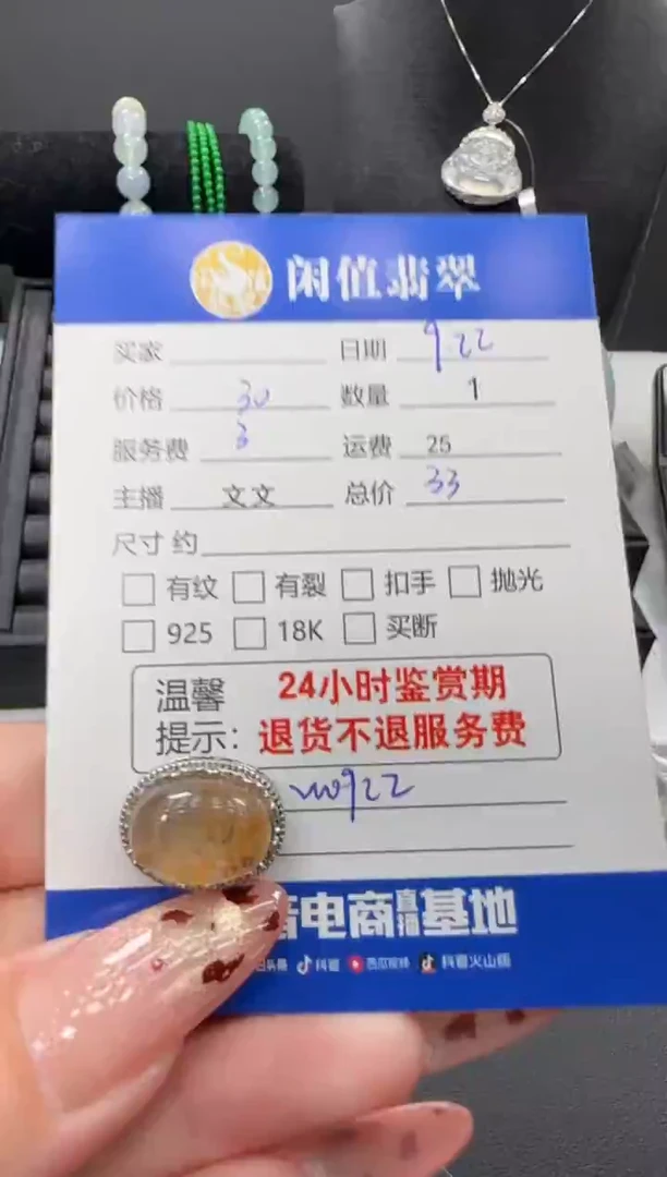 颈饰未镶嵌水晶水晶吊坠