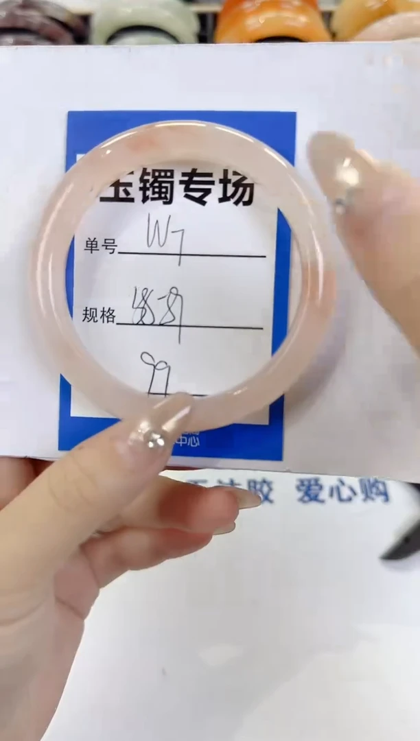 未镶嵌手镯石英质玉7