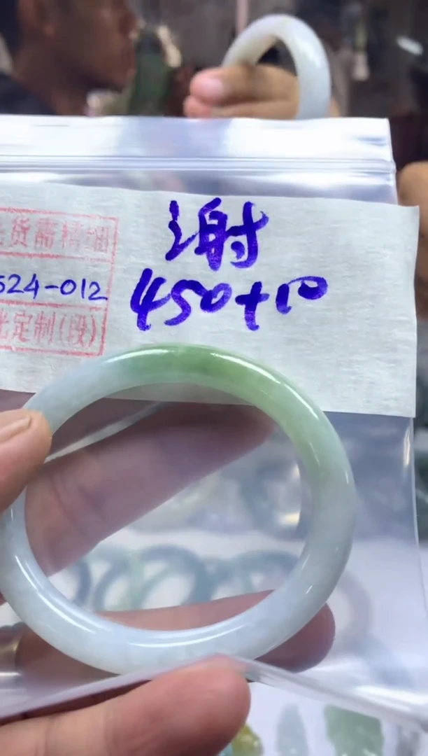 定制翡翠未镶嵌 谢贵妃镯460元毛货需精细抛光12#