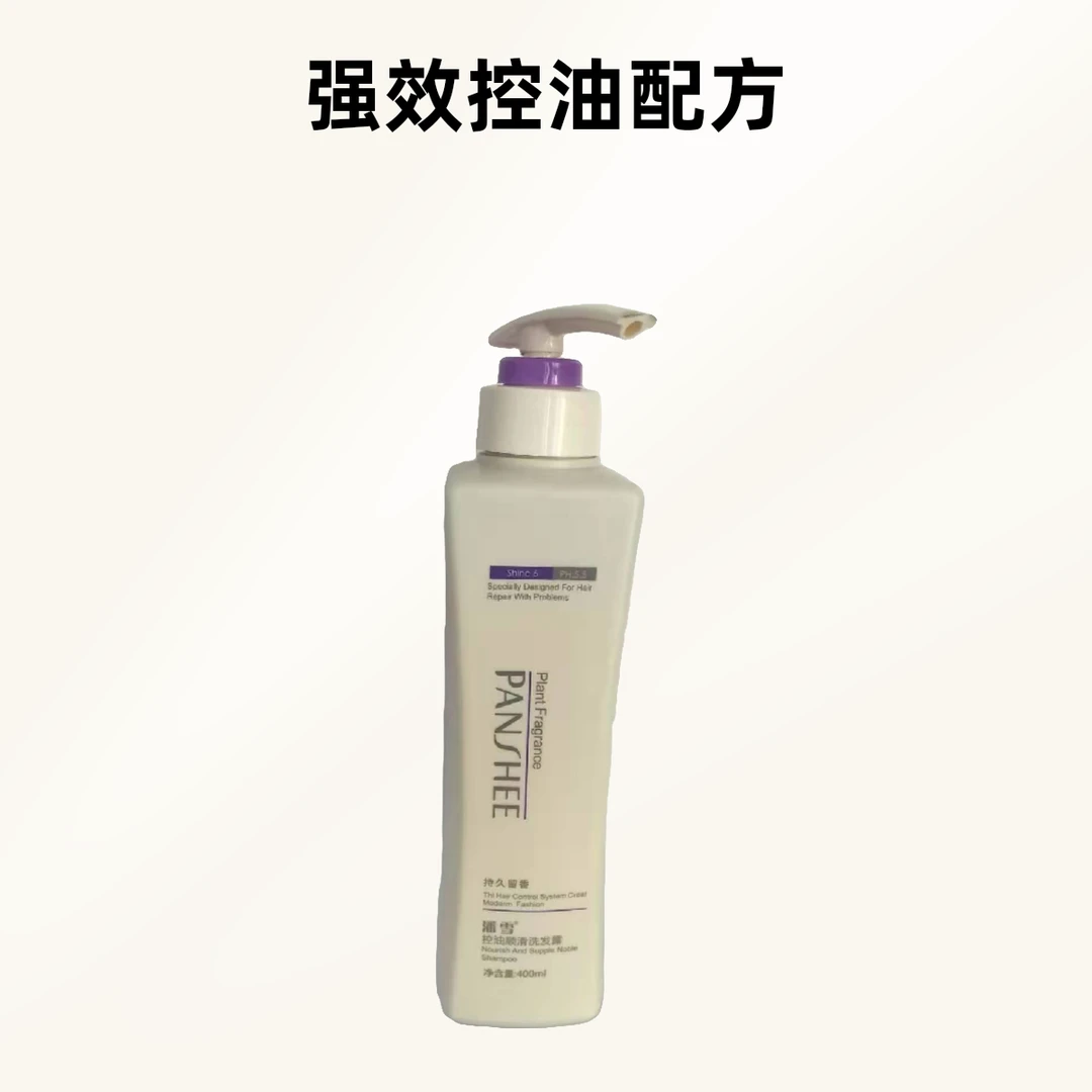 柏缇轻蓬柔润护发素/洗发露/沐浴露380ml