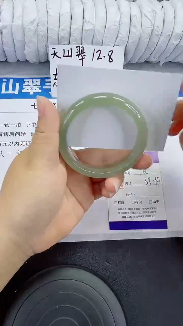 未镶嵌手镯石英质玉166-55/56